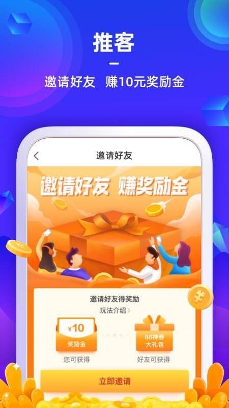 苏宁金融贷款app下载安装  v6.7.6图2