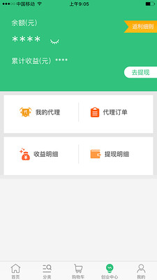 七个柒