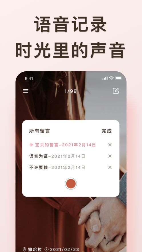 爱浪视频