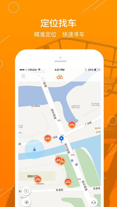 Qbike单车