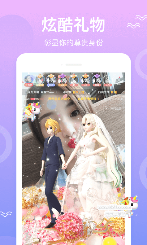 花魁客栈app  v3.0.0图1