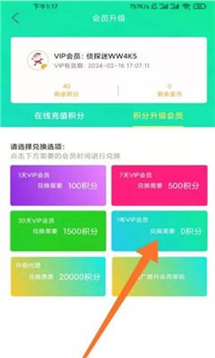 侦探影视2023  v2.4.9图1