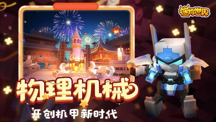 万能激活码生成器2023  v1.1.01图1