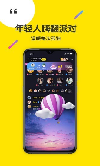 侃侃阅读app下载  v2.0.5图1