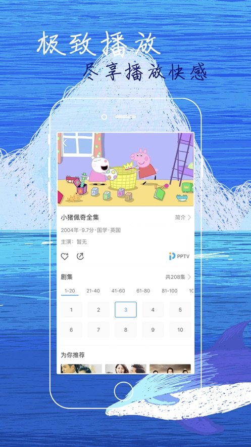 繁星影视最新版