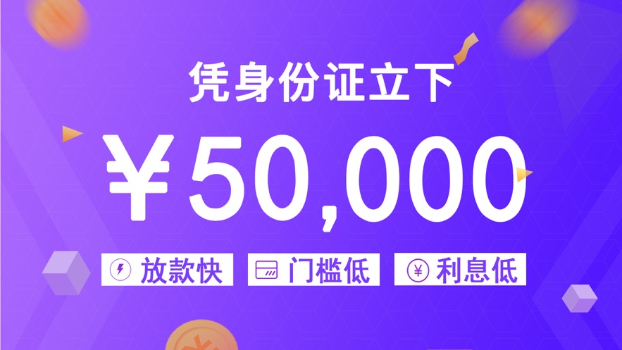 可达押借款app  v1.0.4图2