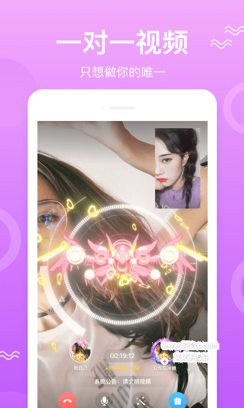 花魁客栈app