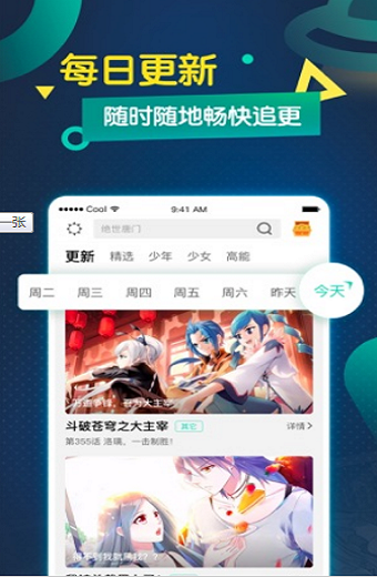 哔哩兔acg2  v5.0.0图1