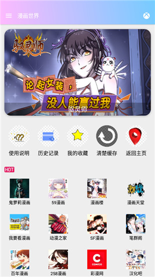 坨子大队旧版本