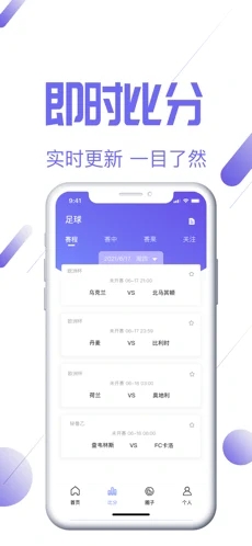 盈嘉体育app下载官网