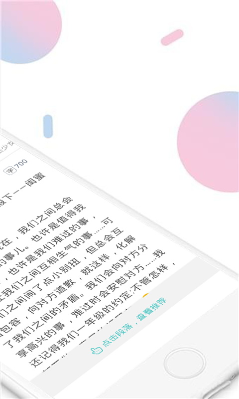 小甜饼小说作品集