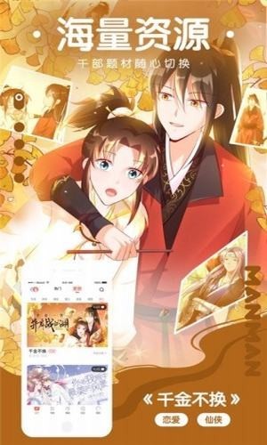 樱花动漫免费登录入口今日知乎  v0.0.1图1