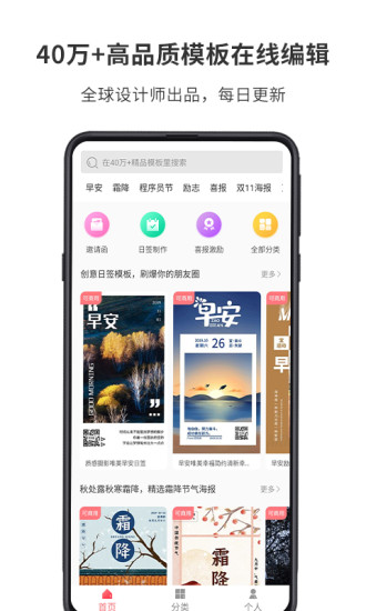图怪兽无限次数破解版  v1.7.2图2