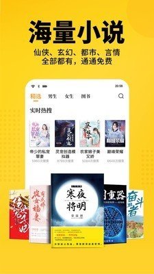 暴风眼小说手机版