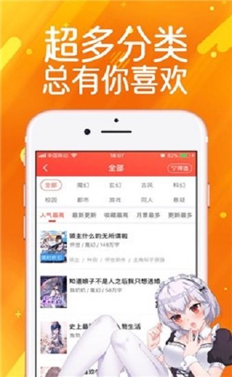 零一看漫app  v5.0.0图2