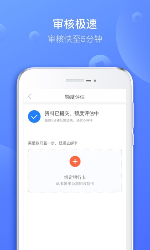 图乐贷