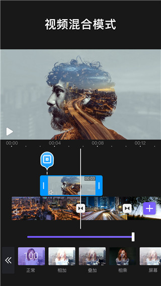 vivacut安卓版会员版  v1.1.8图1