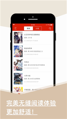 旧版看书app官网  v1.0.0图1
