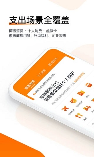 分贝通最新版本下载安装  v1.9.95图2