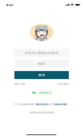 得意体态