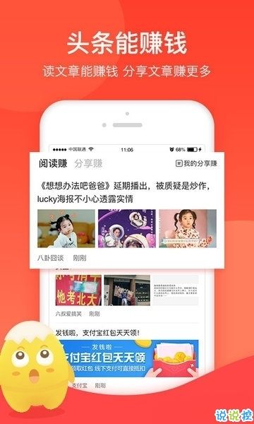 试玩小客app