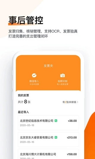 分贝通最新版本下载安装
