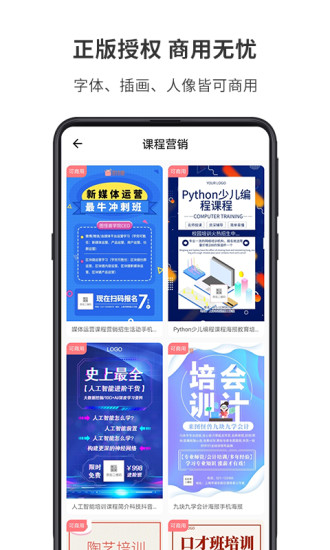 图怪兽无限次数破解版  v1.7.2图1