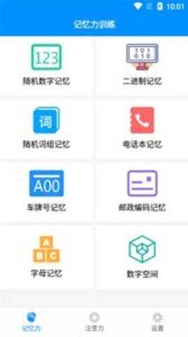 快乐天气下载软件  v1.1.1图5