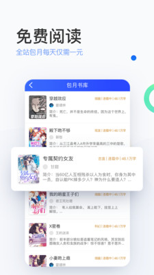 陌上小说最新版在线阅读