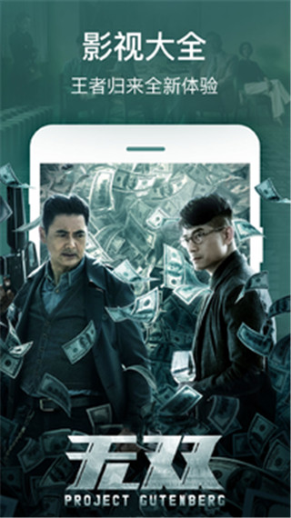 微微影视安卓版  v1.01.0图2