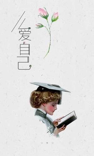 惜阅2024  v1.0图3