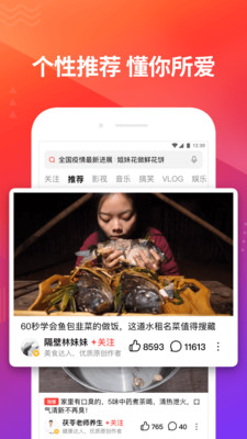小蝴蝶VRapp  v7.5图3