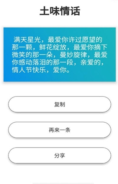 日记狗app  v1.0图3