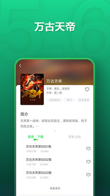 氧气听书免费版下载安装  v5.6.4图1