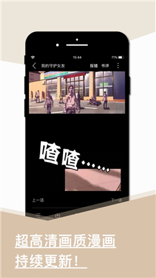 旧版看书app官网  v1.0.0图3