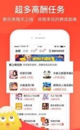 试玩小客app  v1.3.2图1