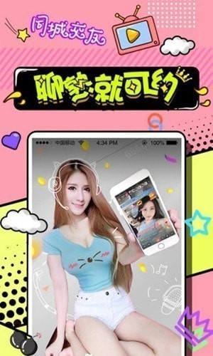 合欢堂手机版  v1.0.0图2