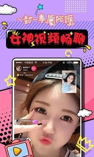 合欢堂手机版  v1.0.0图3