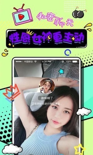 合欢堂手机版