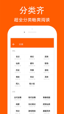 快看阅读器app  v1.0图3