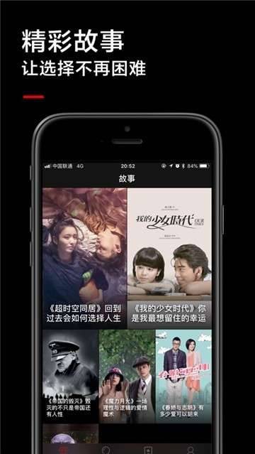 黑狐影院正版下载  v2.0.0图3