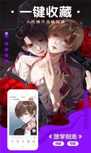 樱花动漫免费下载官方正版安装