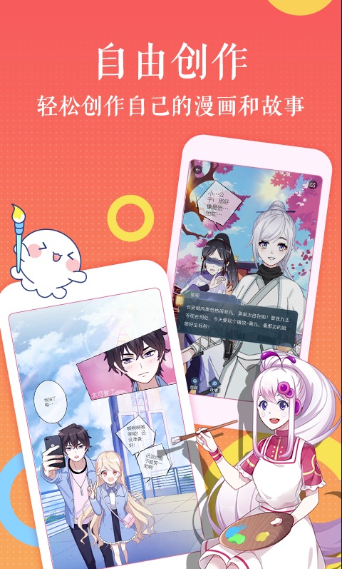 ss绅士宝典安卓版  v1.0.307图2
