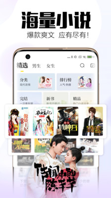 王者小说最新版