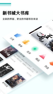 随梦小说app下载2023