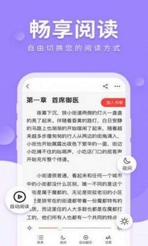 八哥小说2024