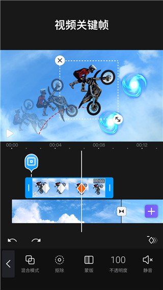 VIVACUT免费剪辑软件  v1.1.8图2