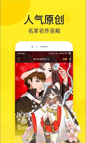 toon韩漫最新版