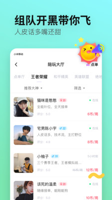 皮玩家部落官网  v2.3.0图1