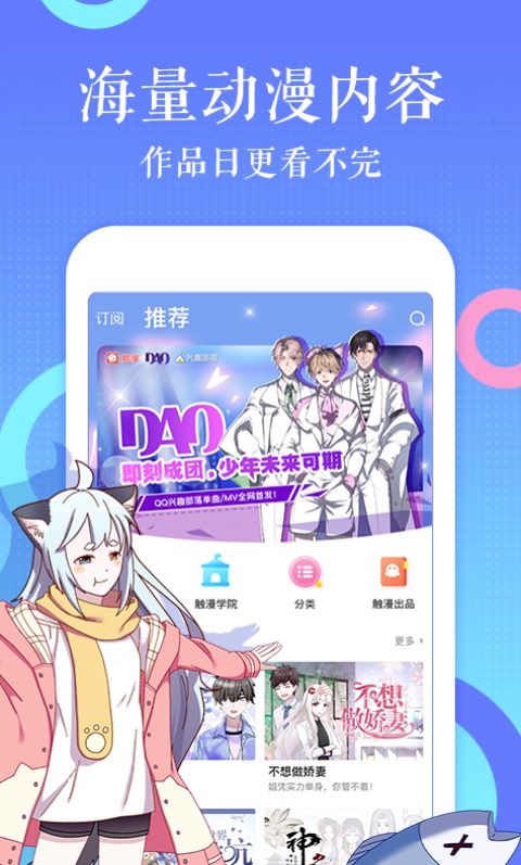 ss绅士宝典安卓版  v1.0.307图1